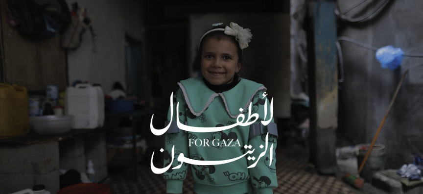 For Gaza campaign by The Big Heart Foundation